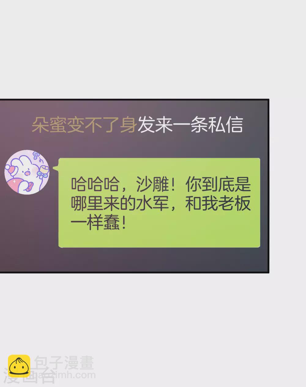 第174话 人生艰难，需要温暖29
