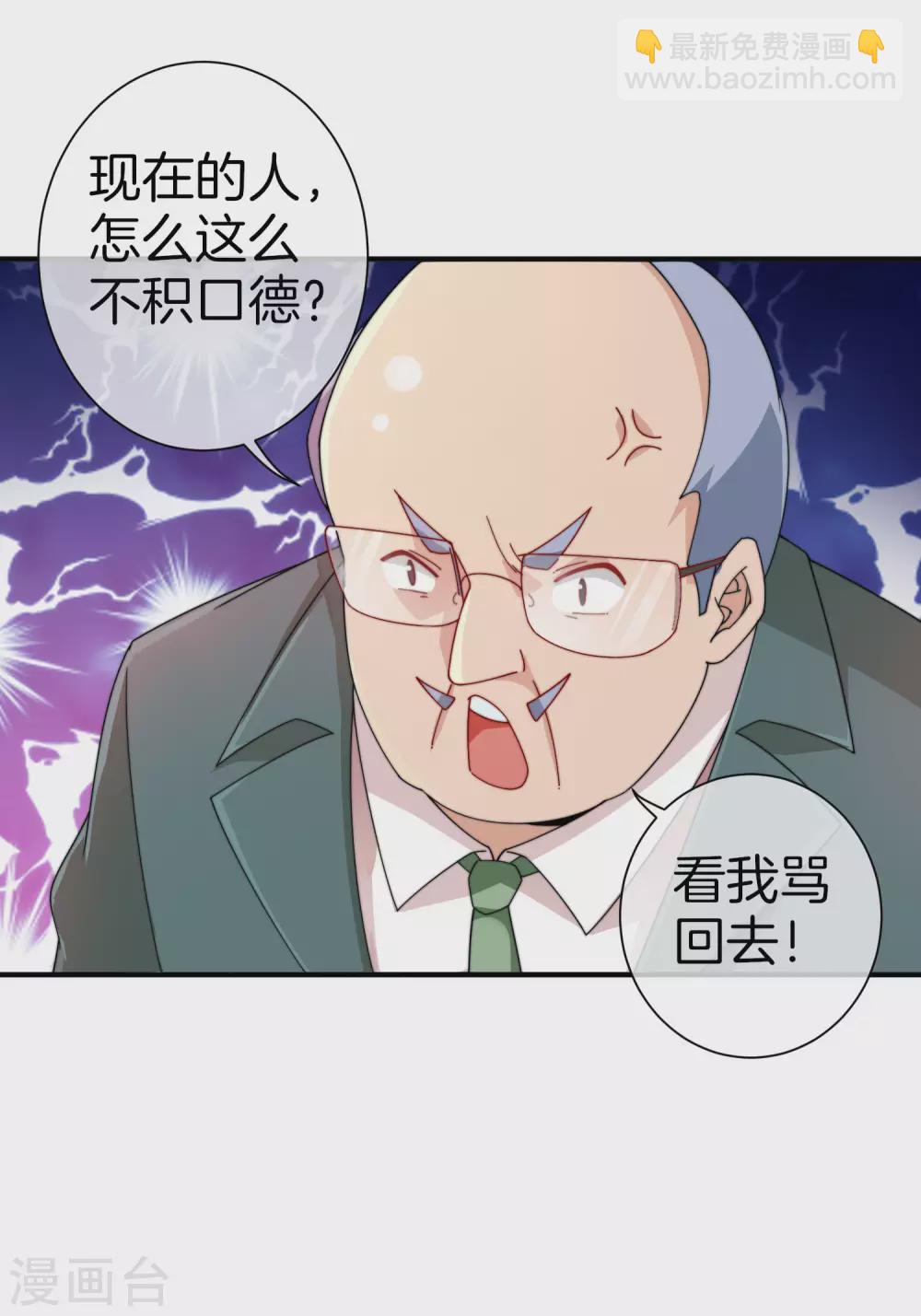 第174话 人生艰难，需要温暖30