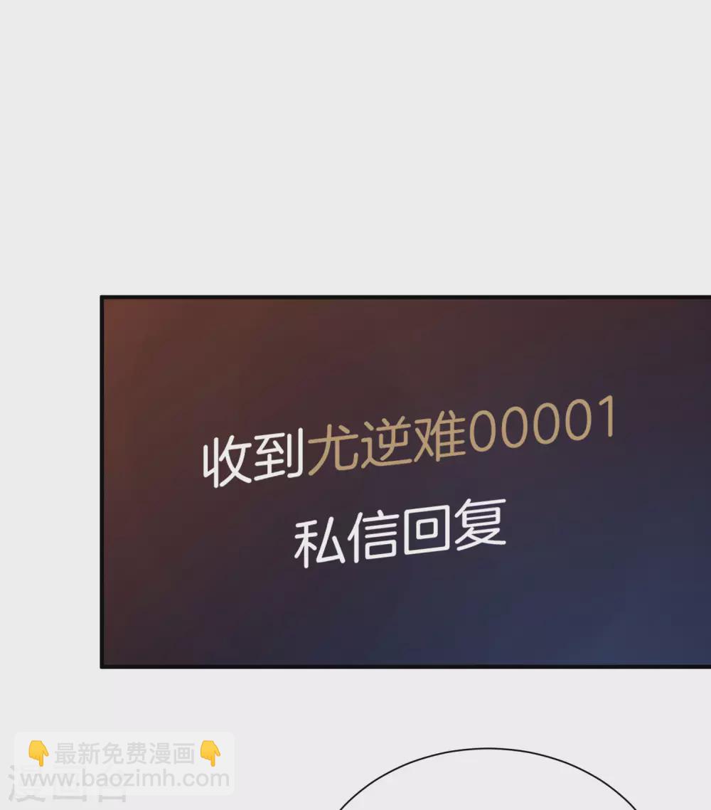 第174话 人生艰难，需要温暖33