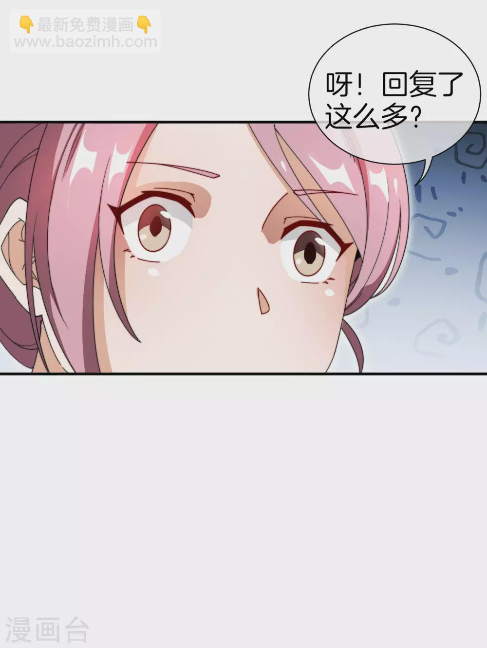 第174话 人生艰难，需要温暖35