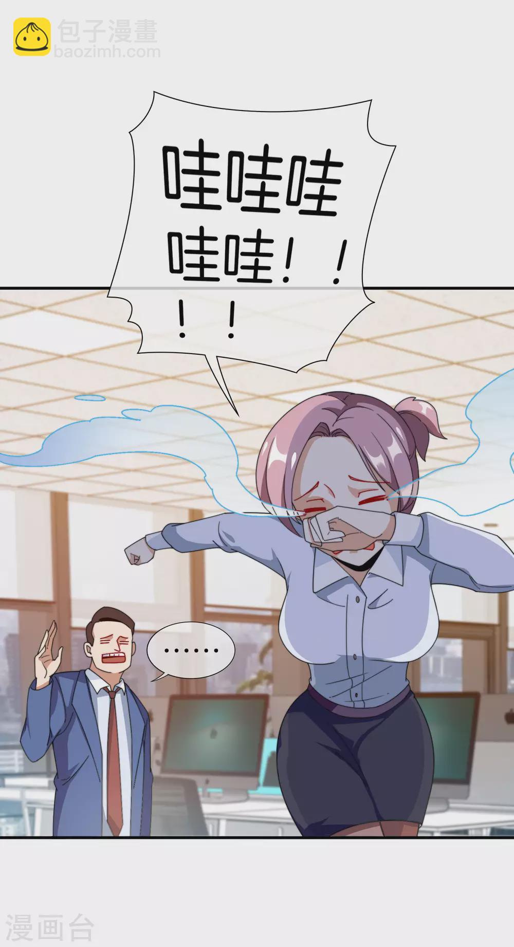 第174话 人生艰难，需要温暖39