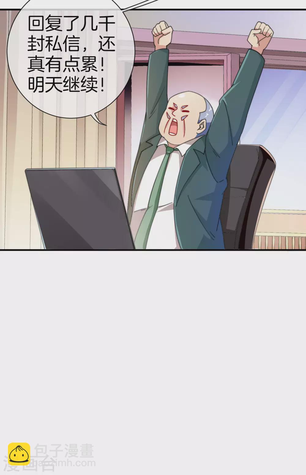 第174话 人生艰难，需要温暖41