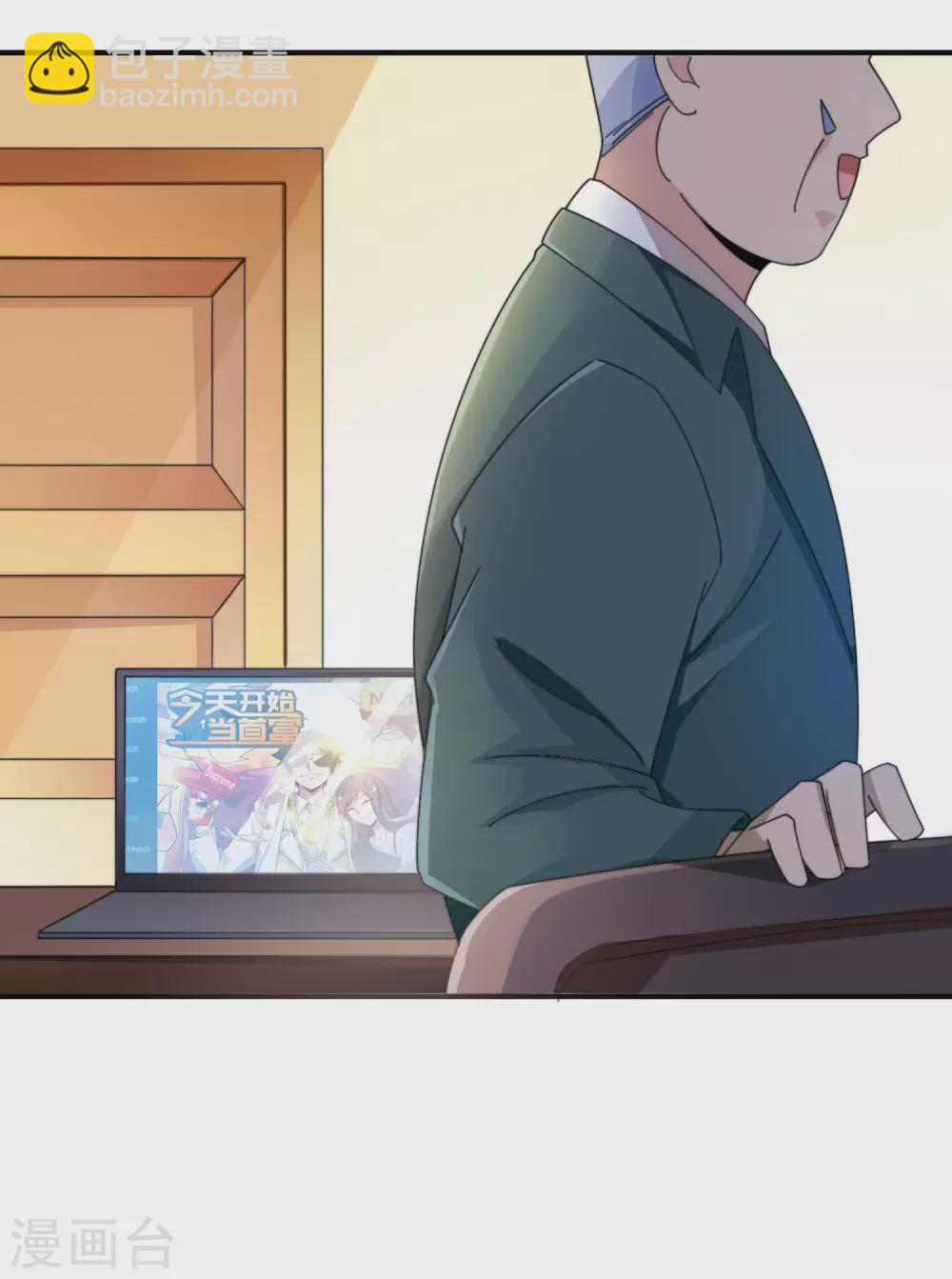 第174话 人生艰难，需要温暖42