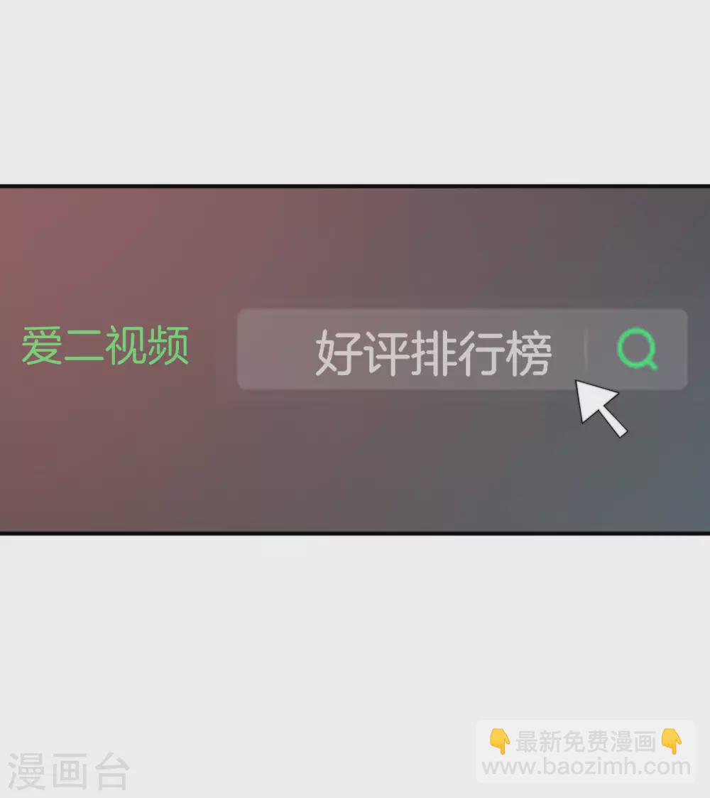 第174话 人生艰难，需要温暖5
