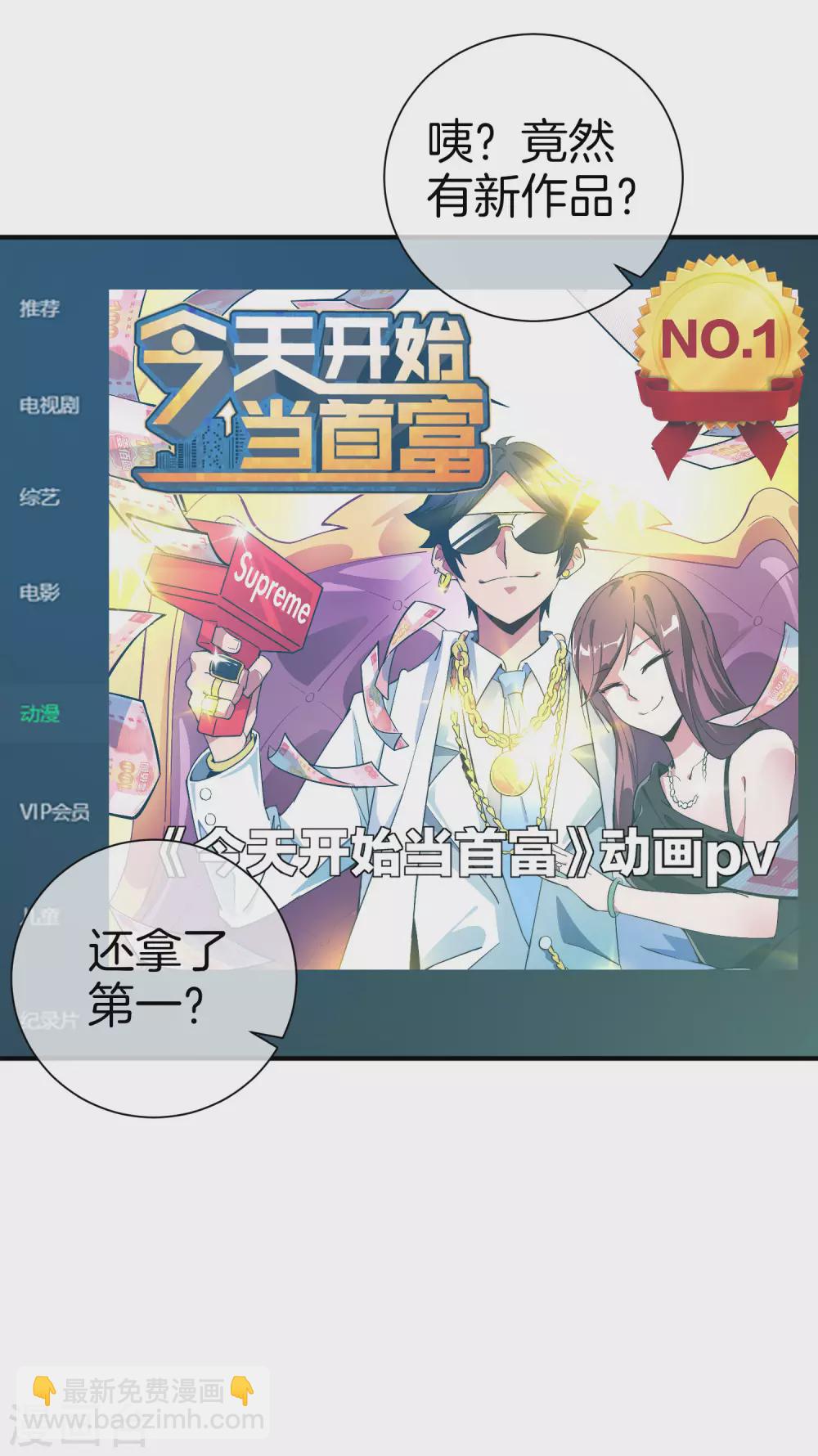 第174话 人生艰难，需要温暖6
