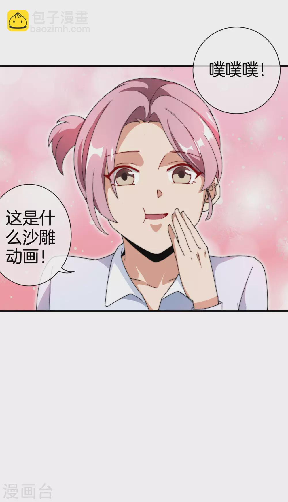 第174话 人生艰难，需要温暖8