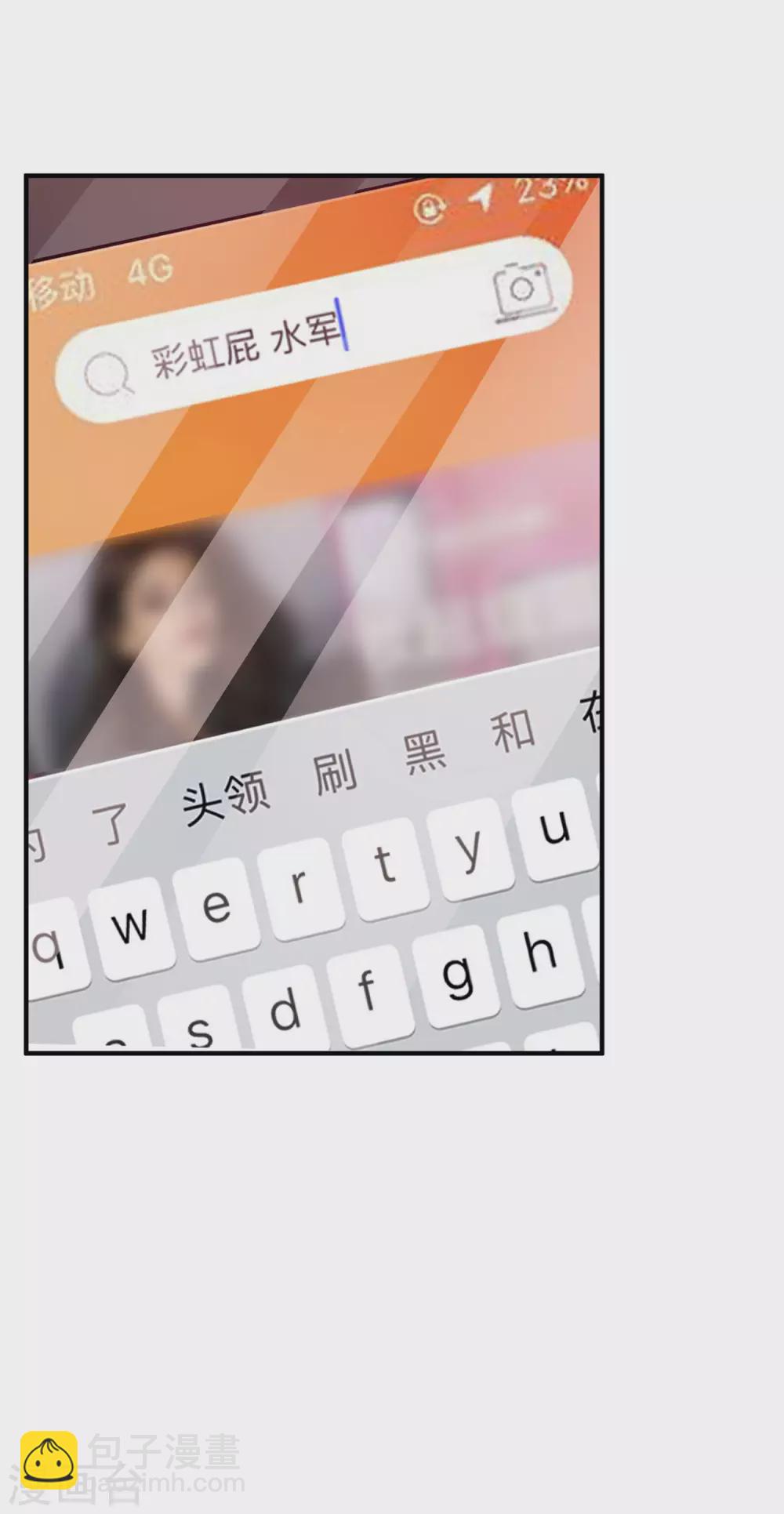 第175话 你懂了，你又懂了？！10