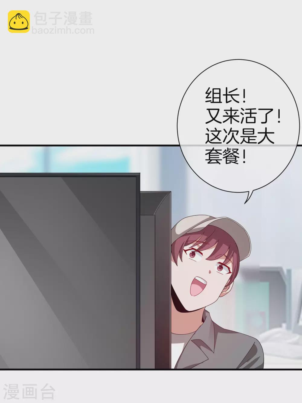 第175话 你懂了，你又懂了？！19