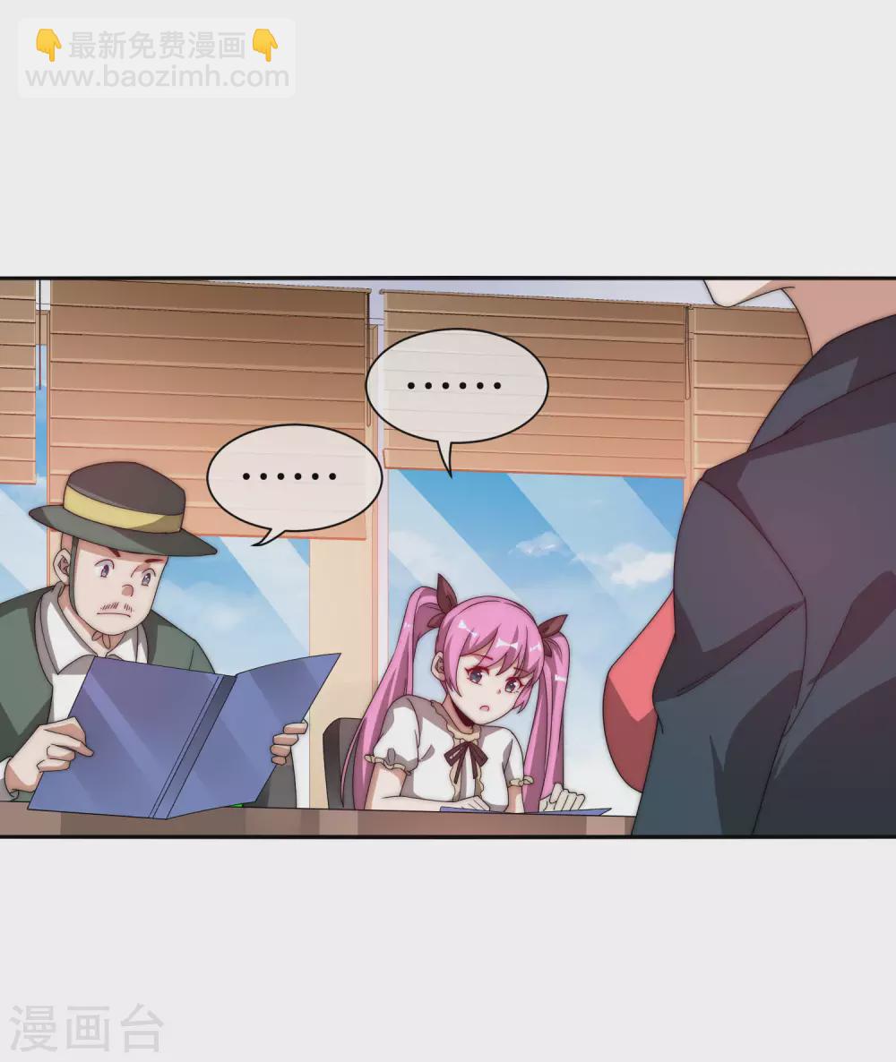 第175话 你懂了，你又懂了？！35