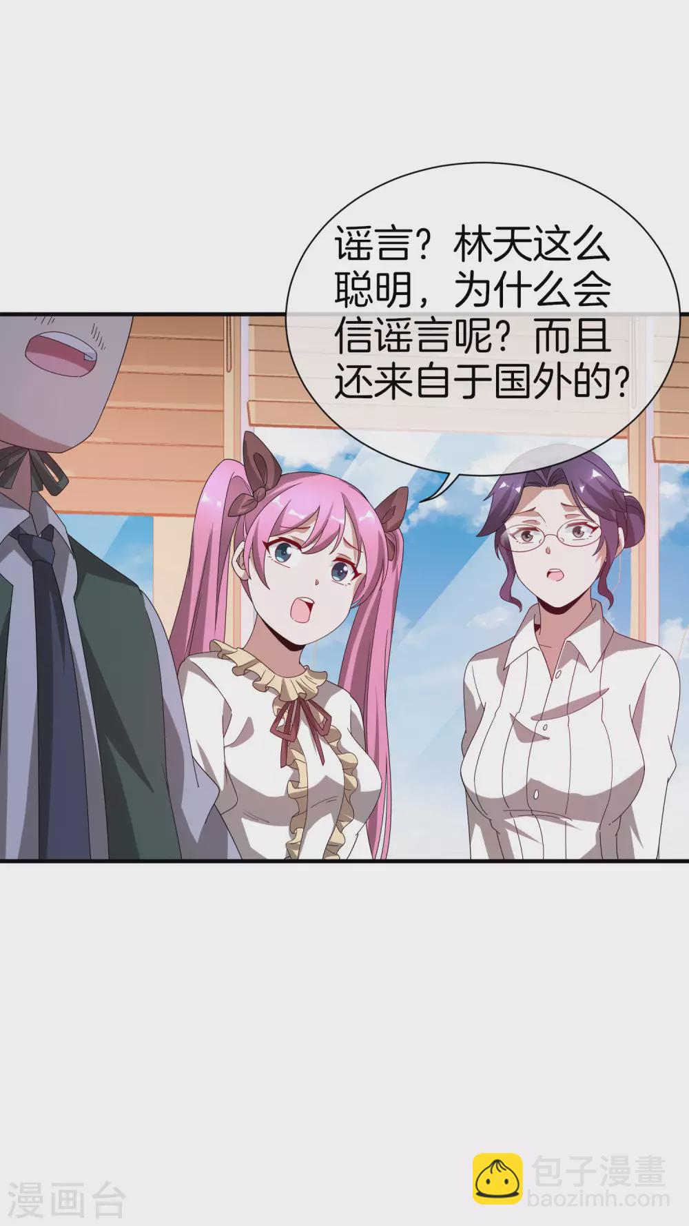 第175话 你懂了，你又懂了？！38