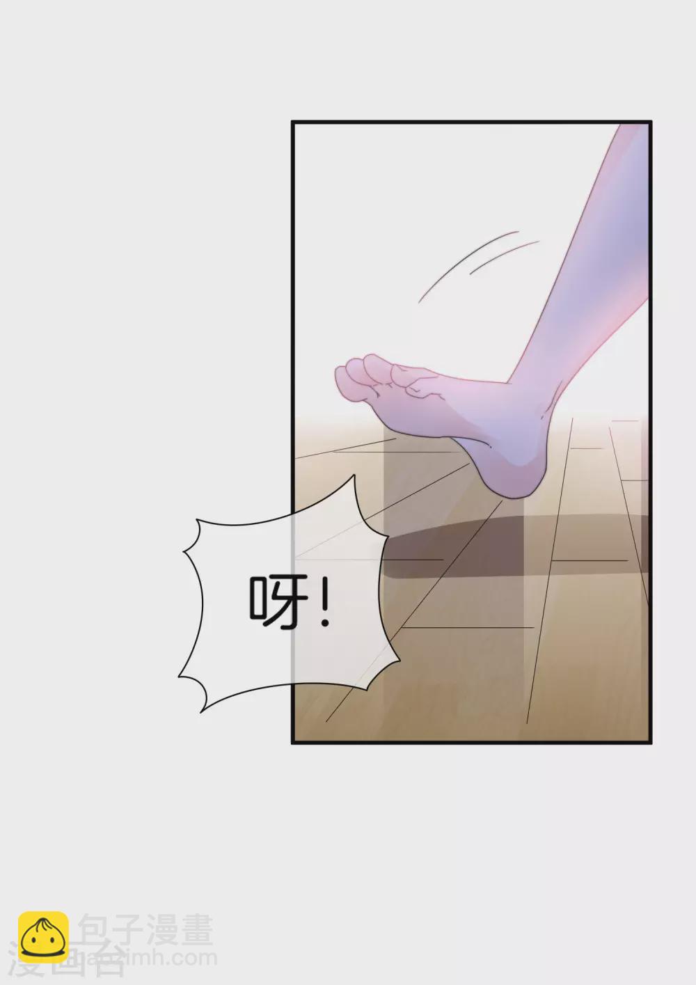 第175话 你懂了，你又懂了？！4
