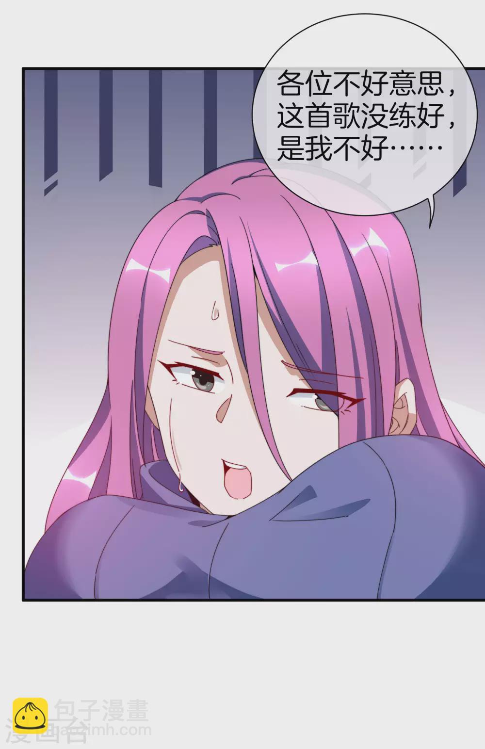 第175话 你懂了，你又懂了？！7