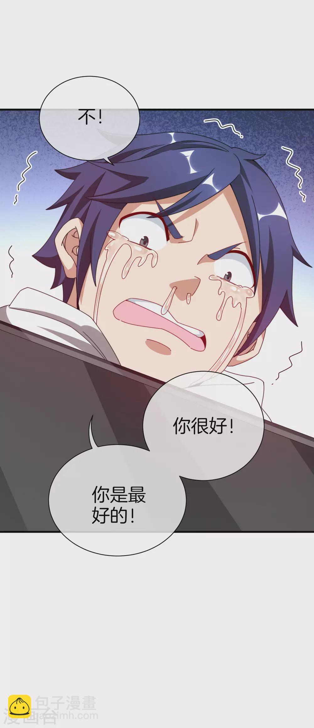 第175话 你懂了，你又懂了？！8