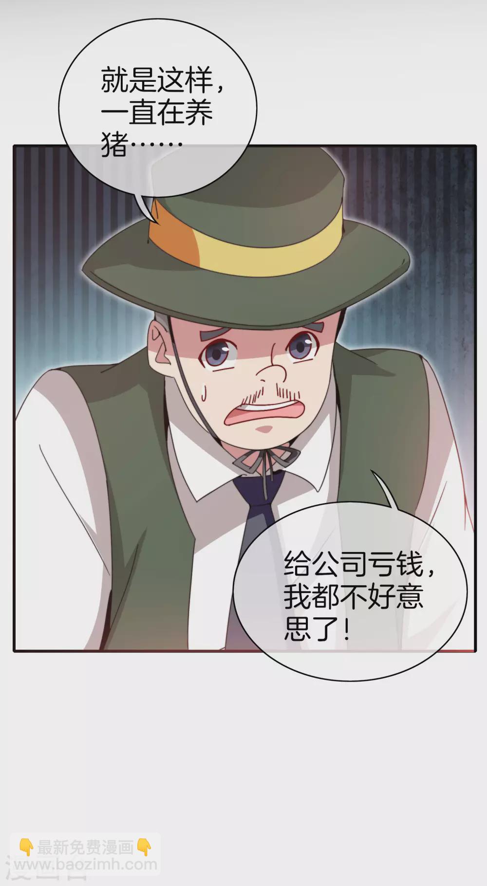 第176话 惊不惊喜意不意外！11