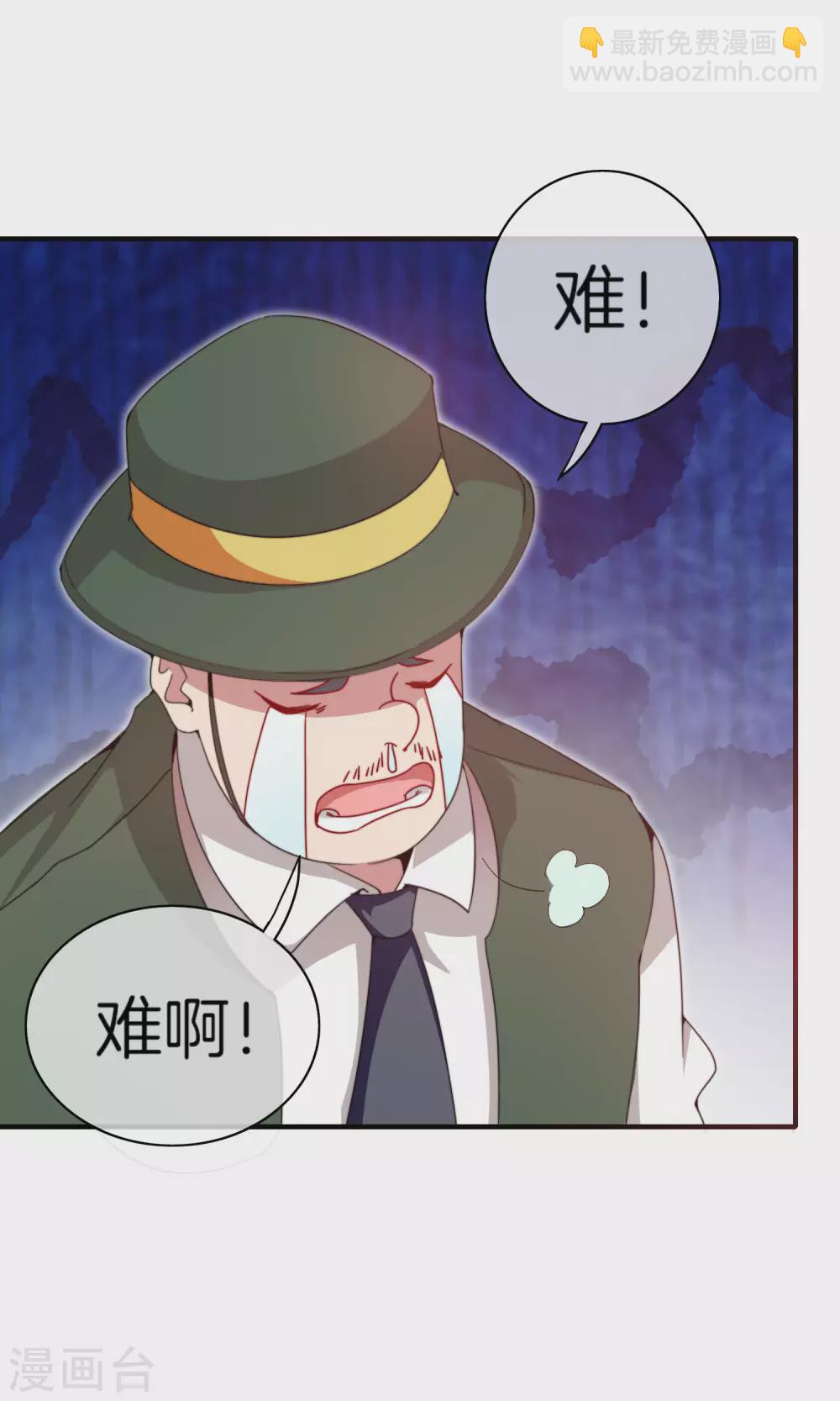 第176话 惊不惊喜意不意外！2