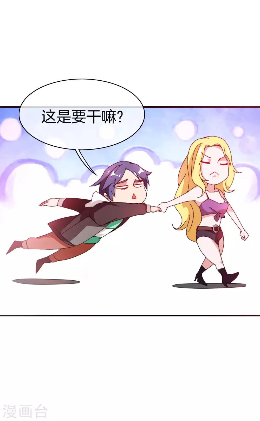 第176话 惊不惊喜意不意外！29