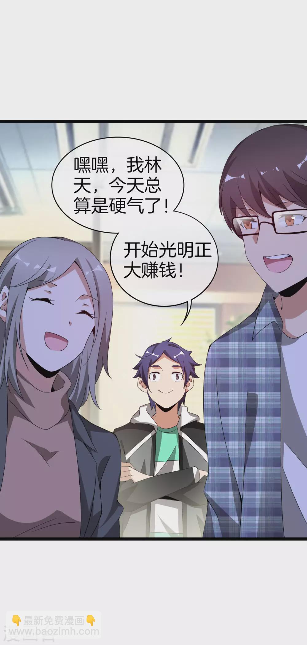 第178话 买个玩具也有赌的成分？22