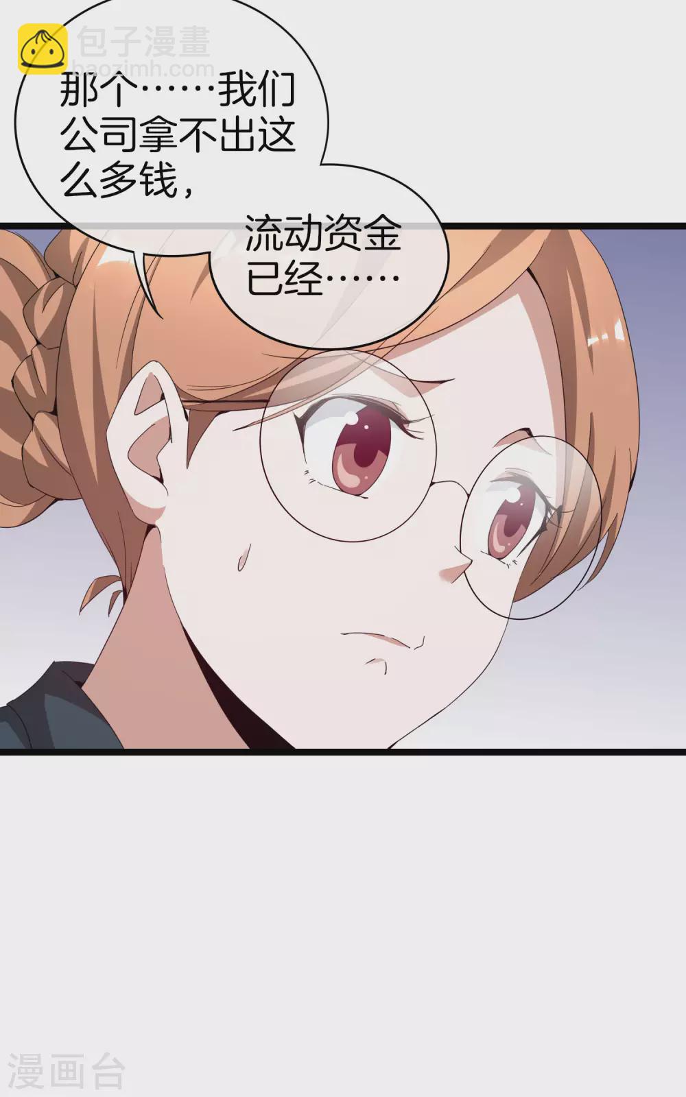 第178话 买个玩具也有赌的成分？25