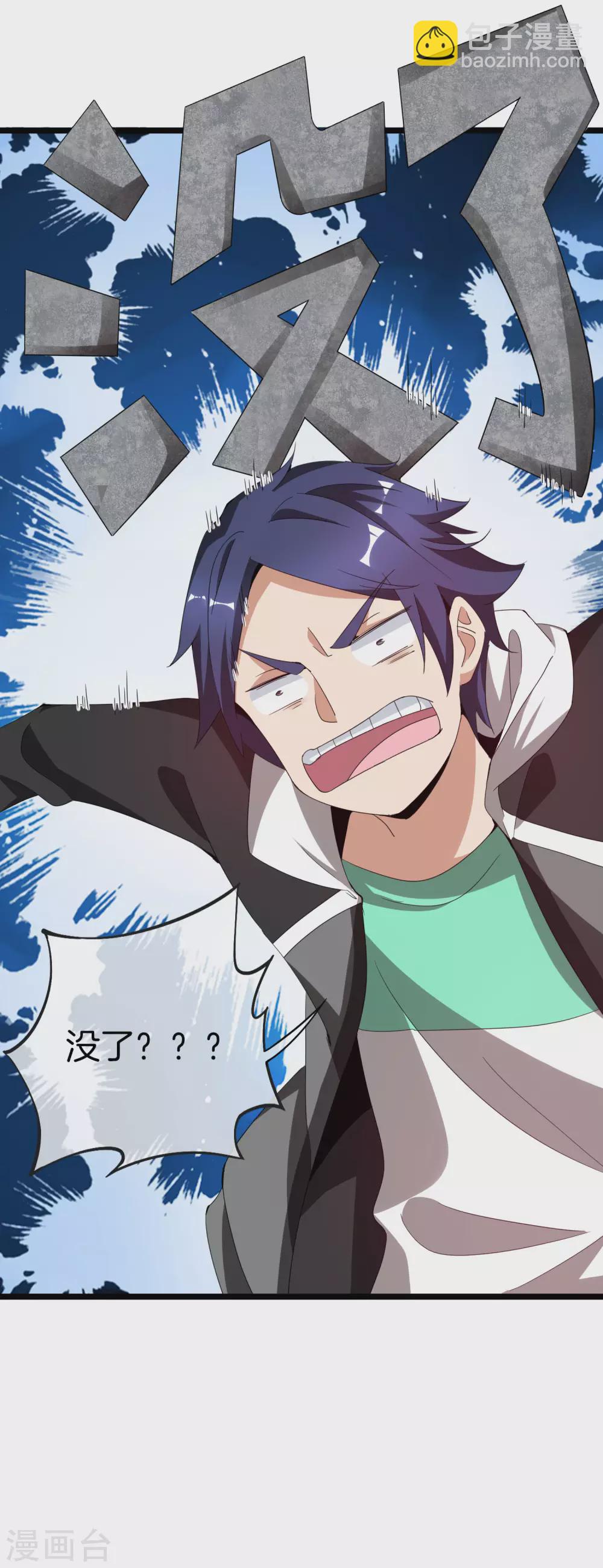 第178话 买个玩具也有赌的成分？26