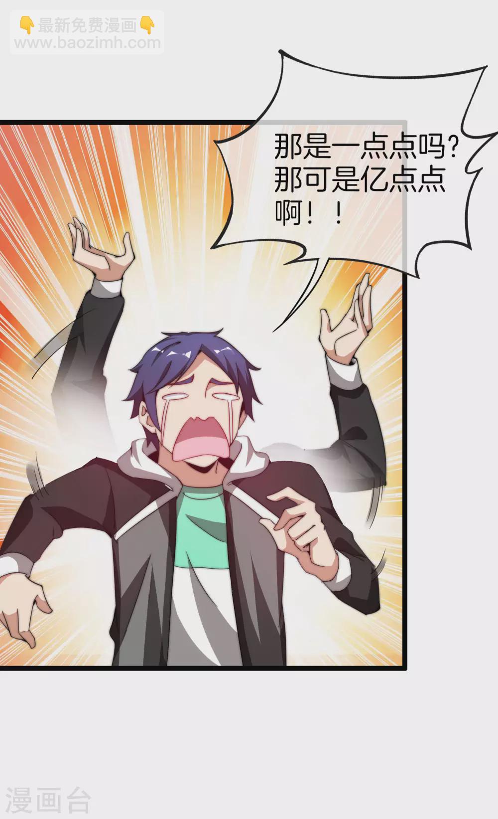 第178话 买个玩具也有赌的成分？28