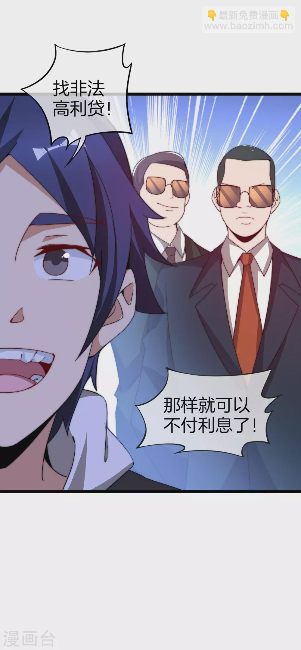 第178话 买个玩具也有赌的成分？35