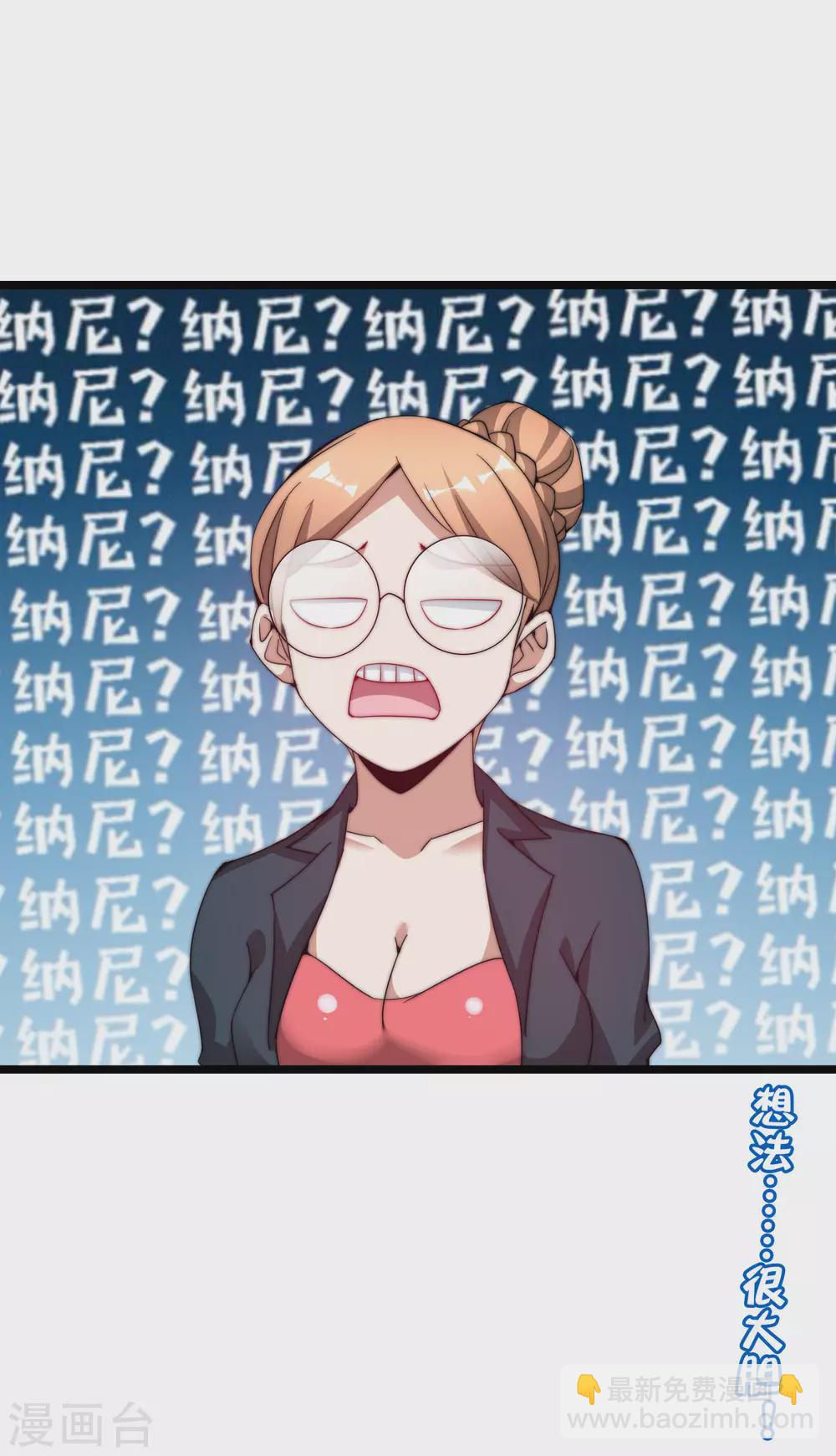 第178话 买个玩具也有赌的成分？36