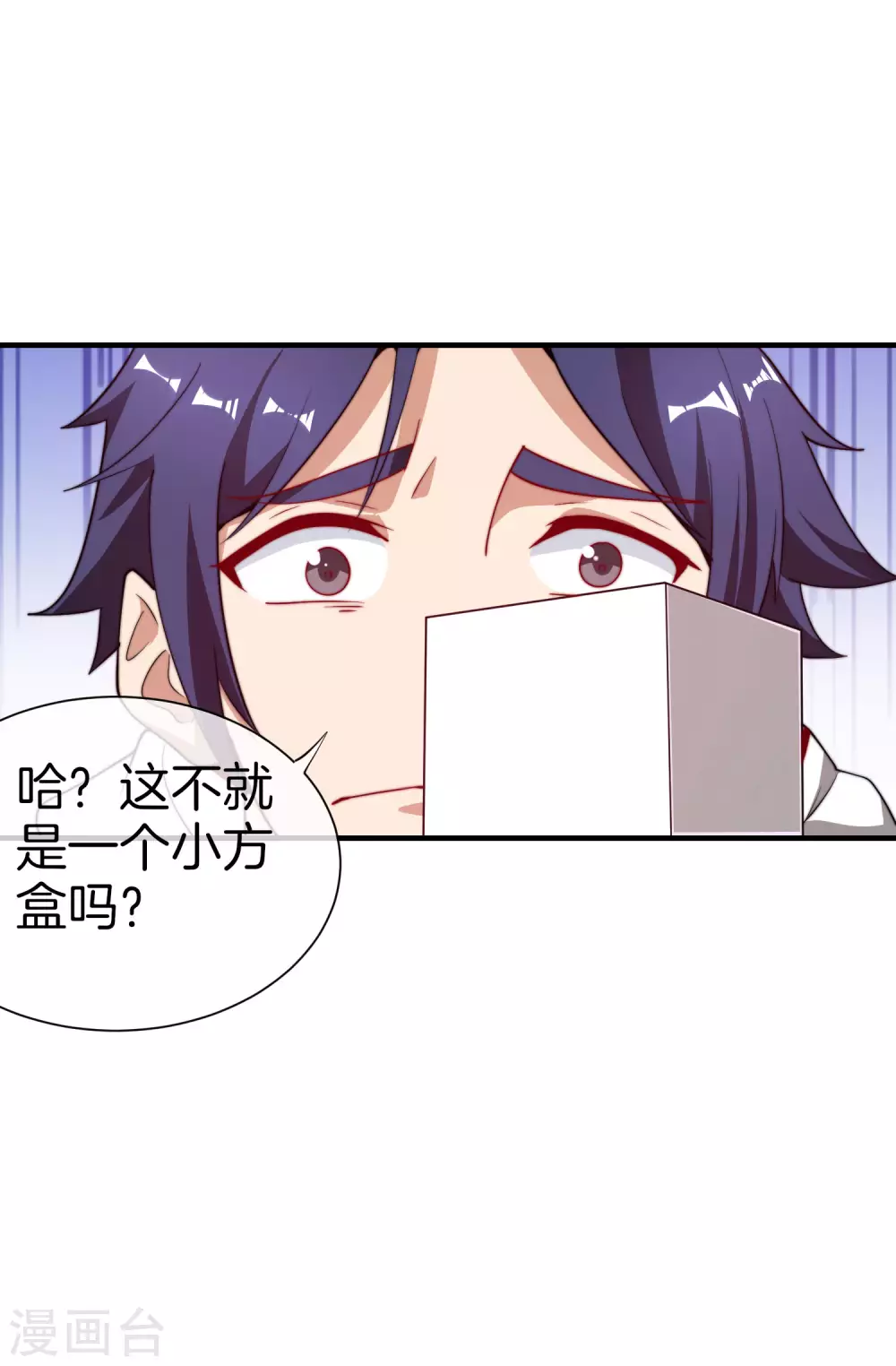 第178话 买个玩具也有赌的成分？8