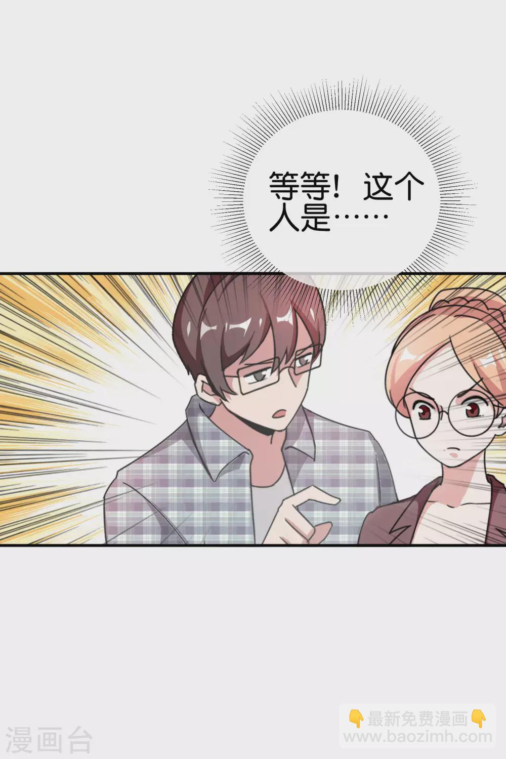 第179话 玩完了不给钱就不算骗14