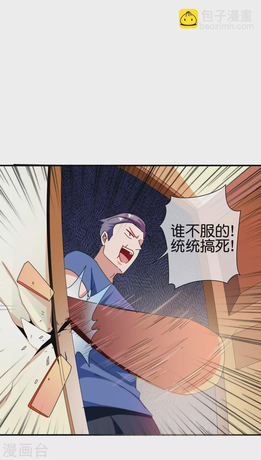 第180话 真·天林鬼屋·极10
