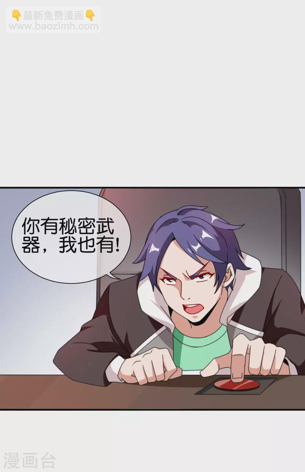 第180话 真·天林鬼屋·极11