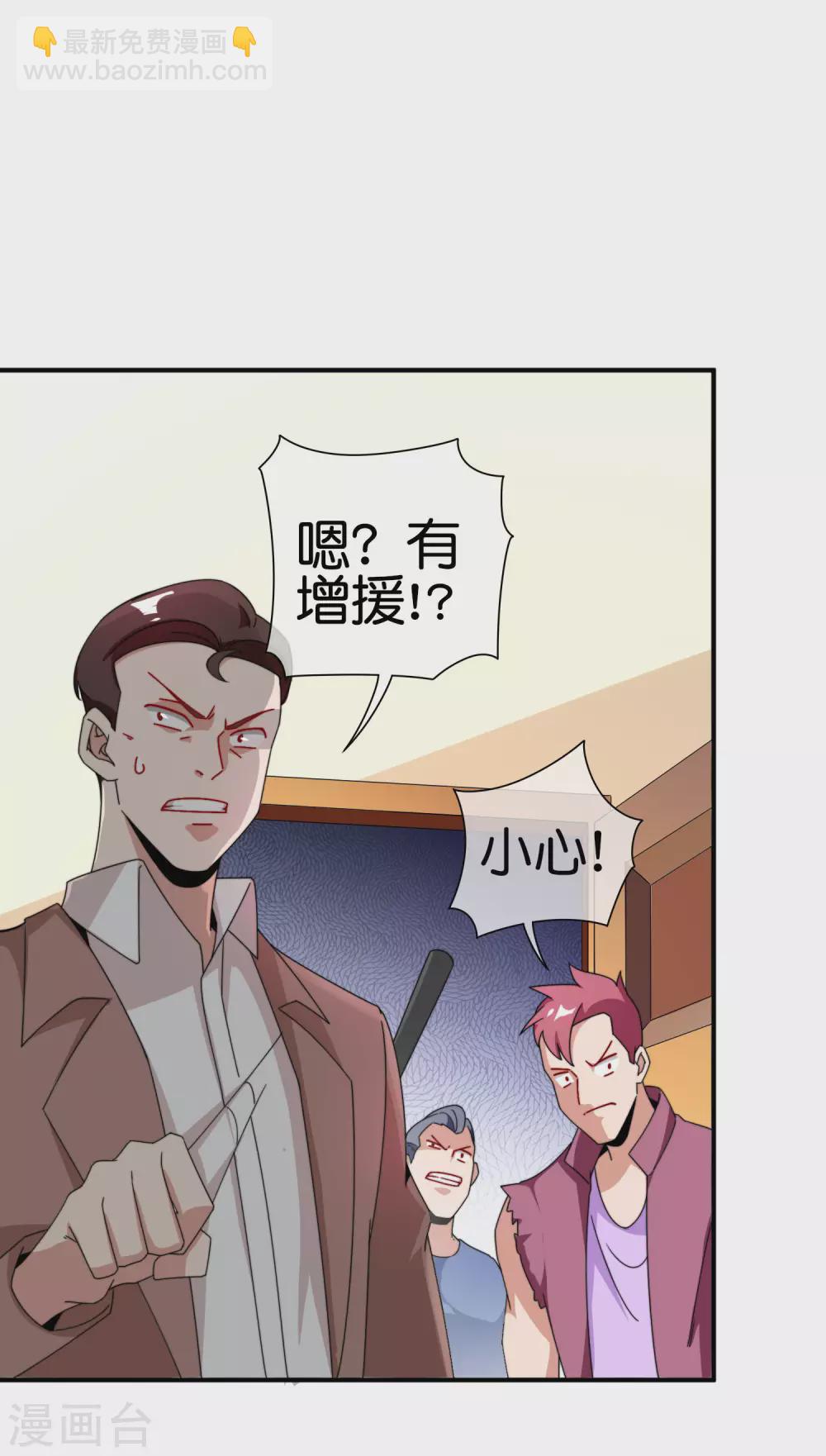 第180话 真·天林鬼屋·极12