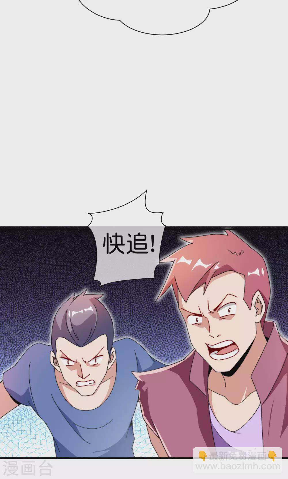 第180话 真·天林鬼屋·极15