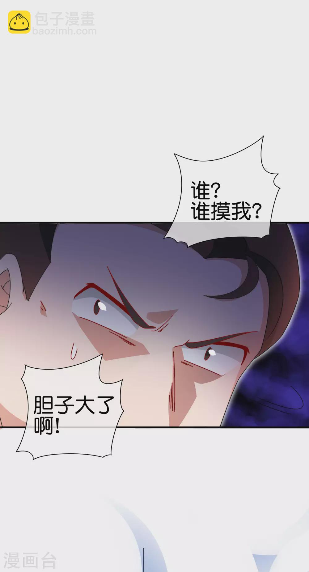 第180话 真·天林鬼屋·极27