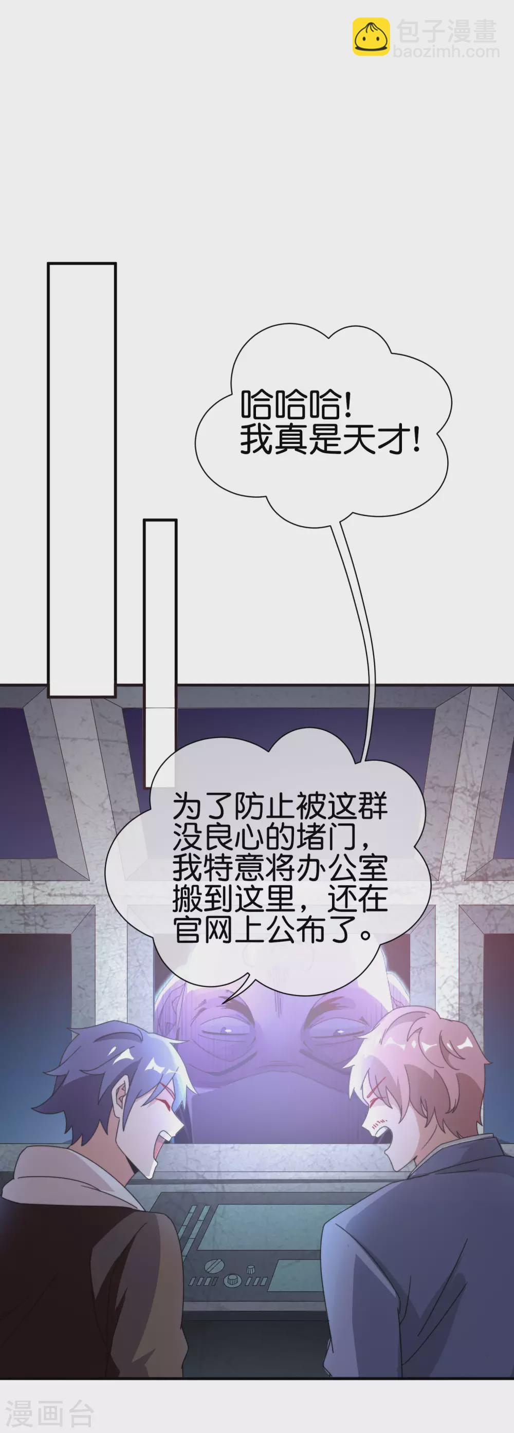 第180话 真·天林鬼屋·极30