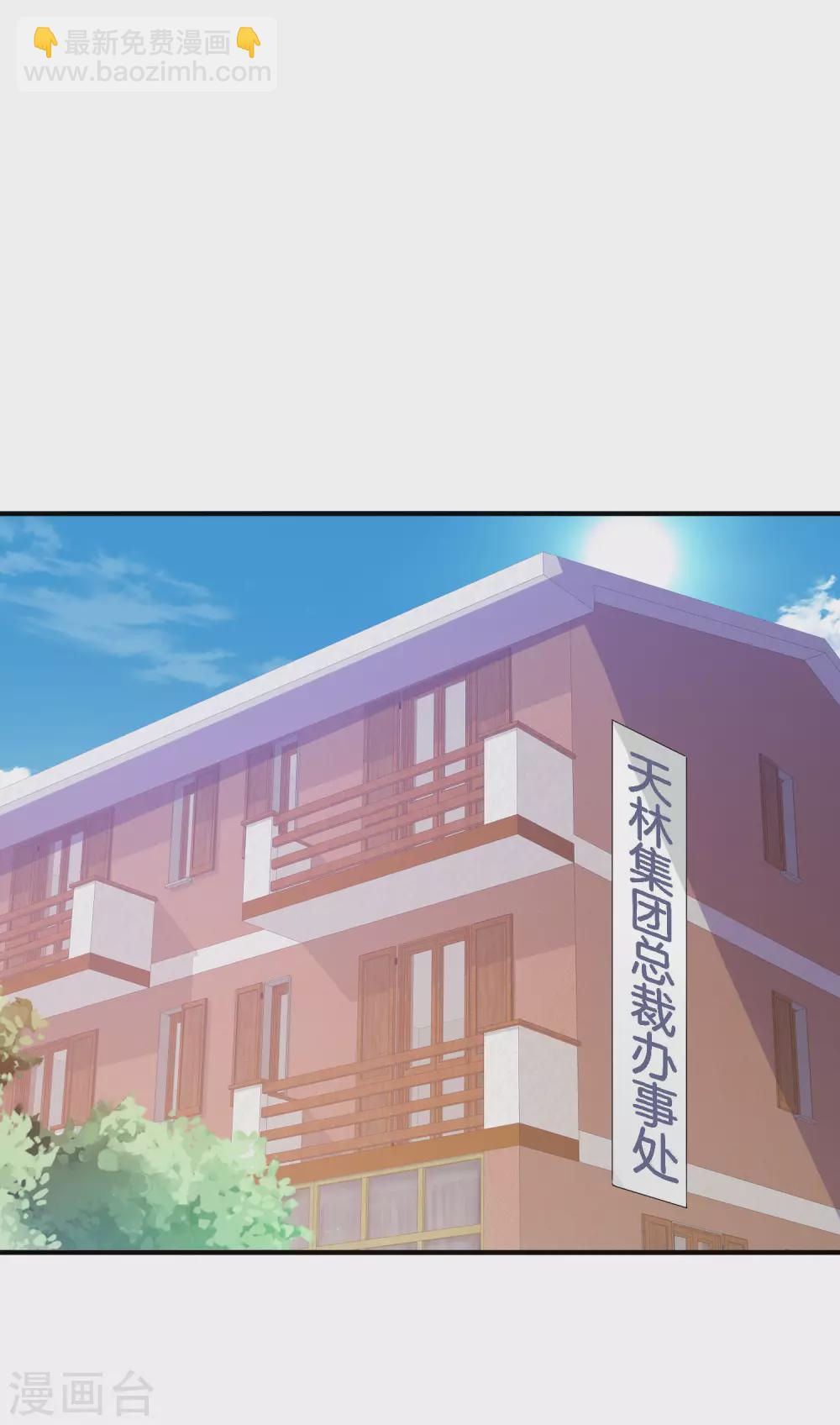第180话 真·天林鬼屋·极31