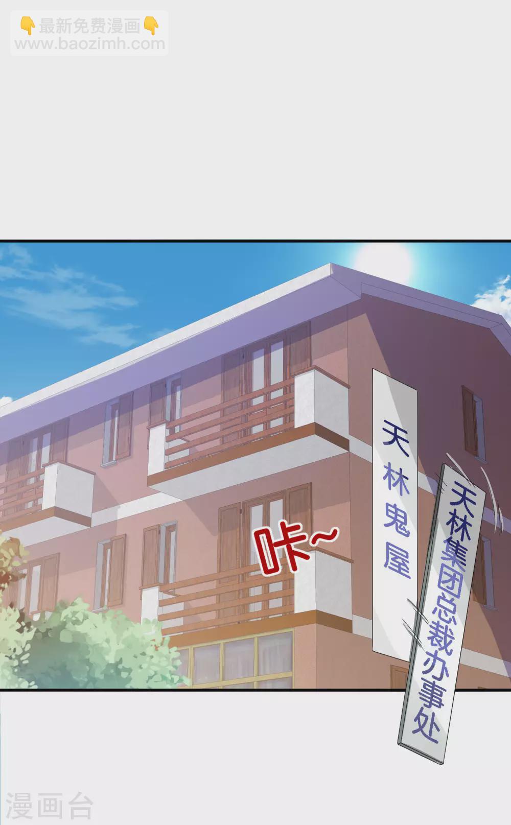 第180话 真·天林鬼屋·极32