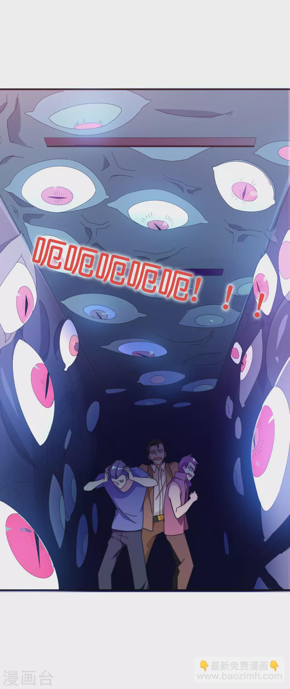 第180话 真·天林鬼屋·极37