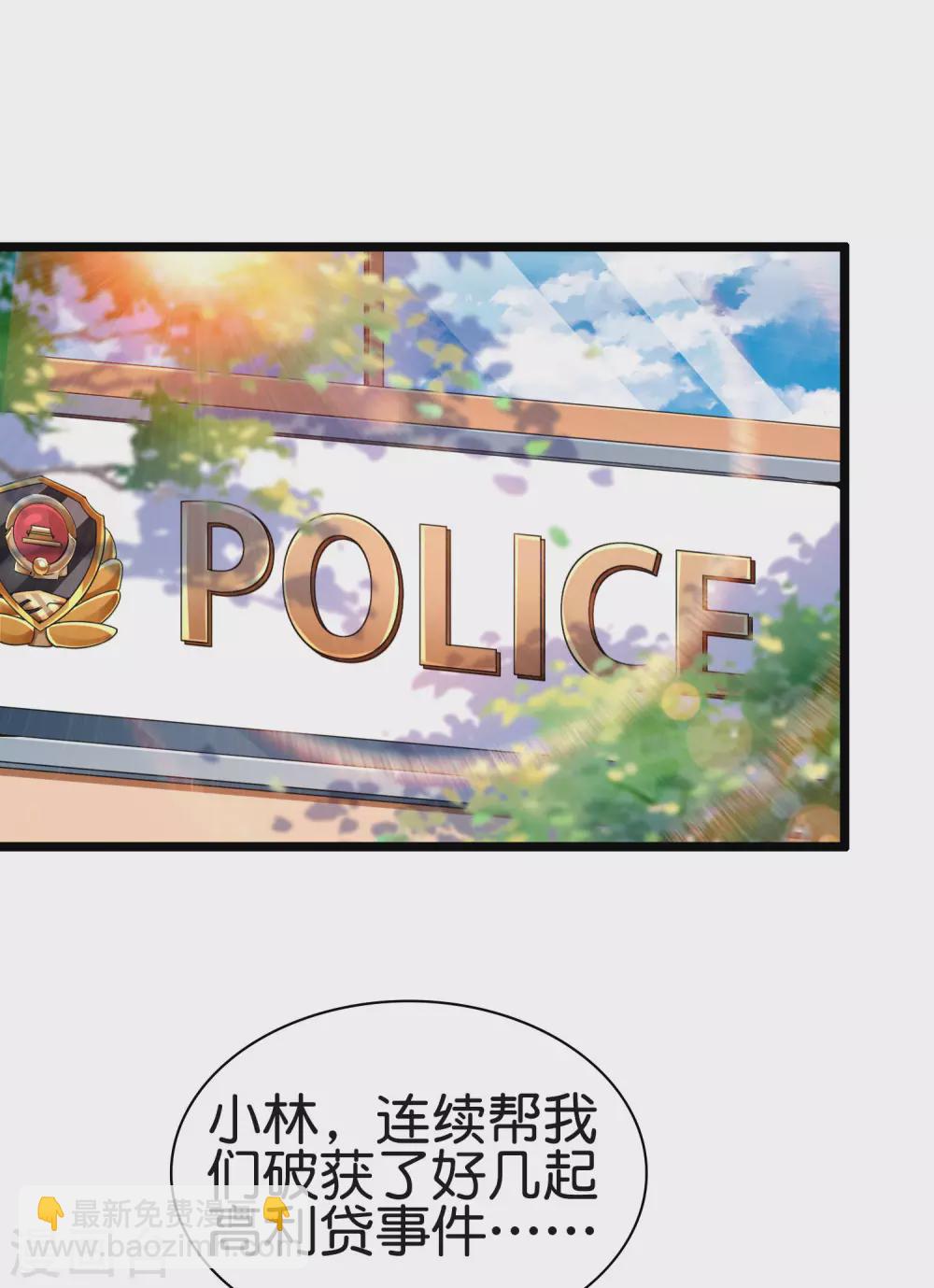 第181话 小千真可爱~1