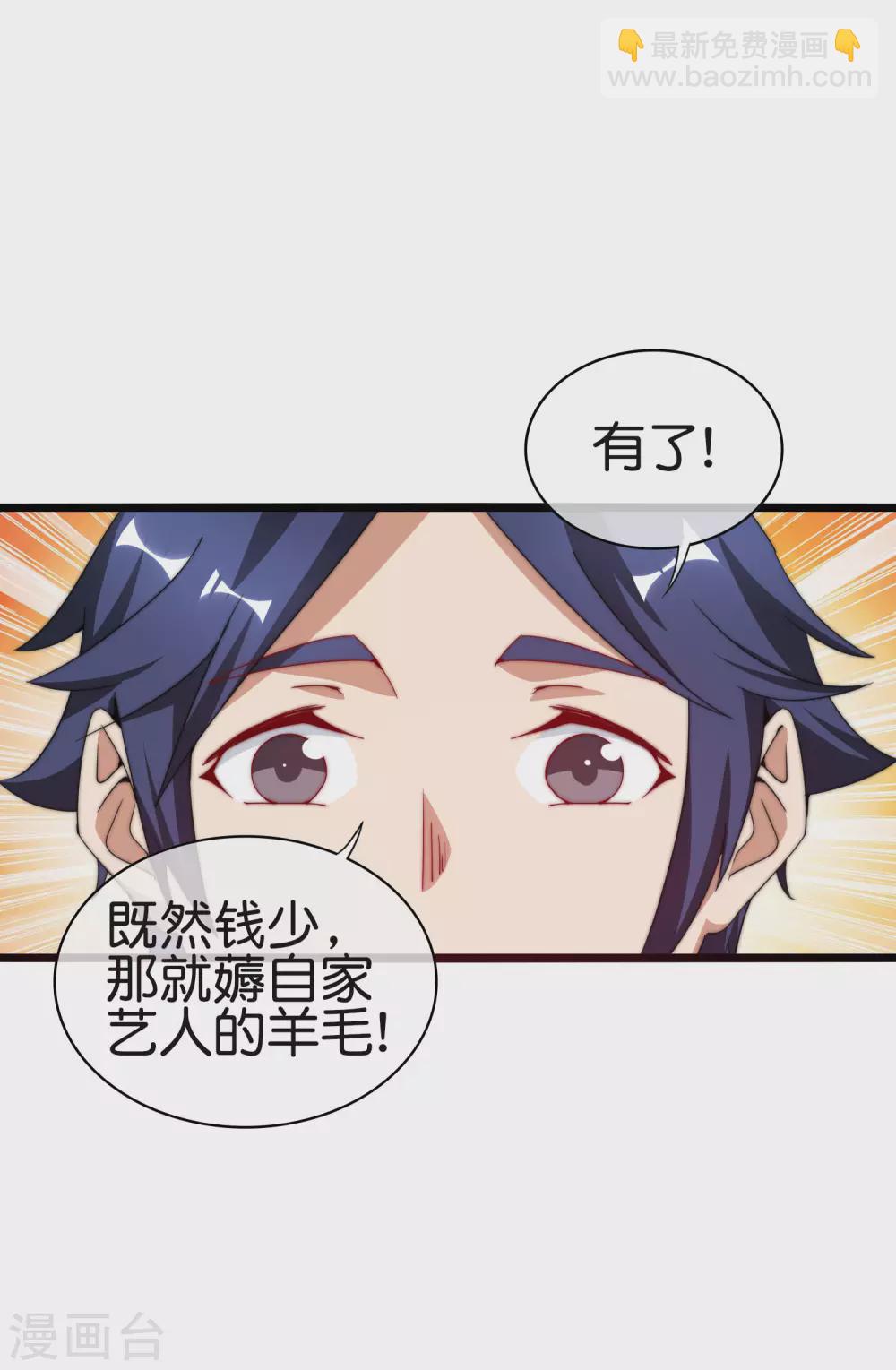 第181话 小千真可爱~11
