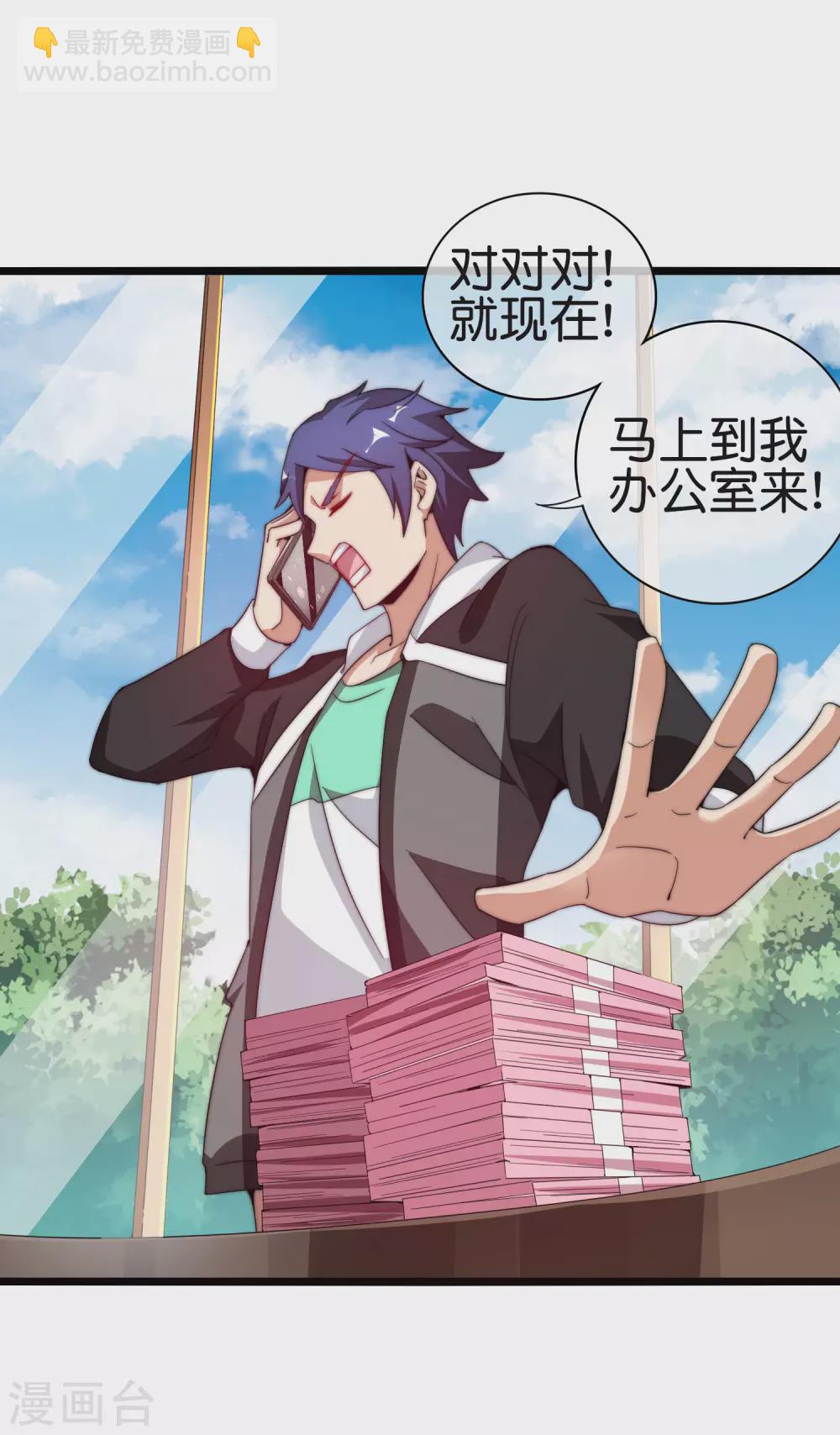 第181话 小千真可爱~12