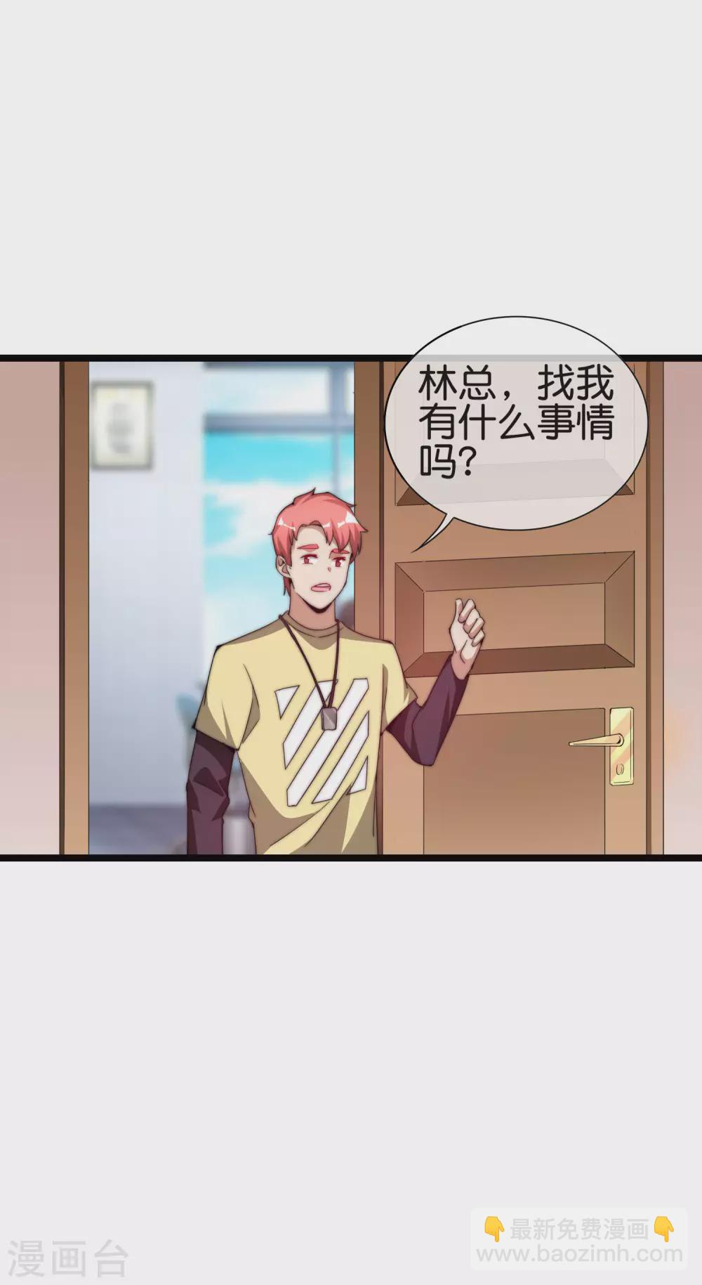 第181话 小千真可爱~13