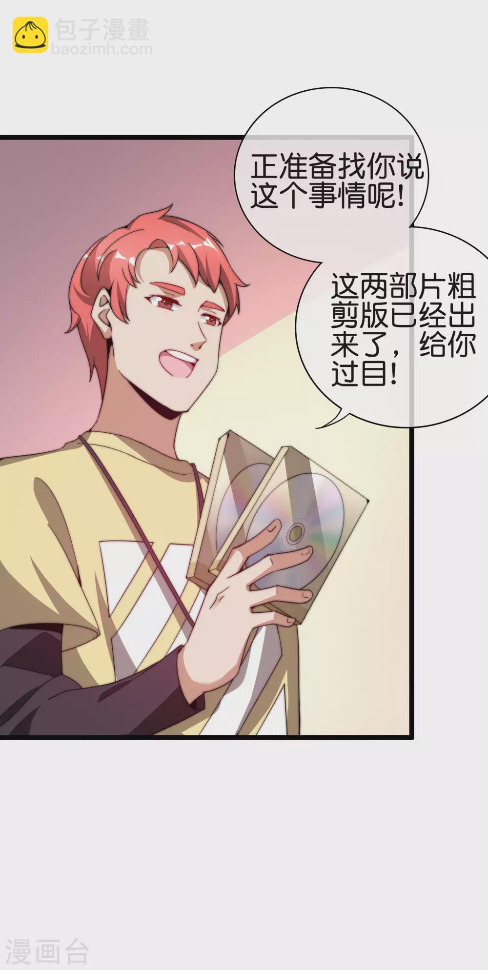 第181话 小千真可爱~15