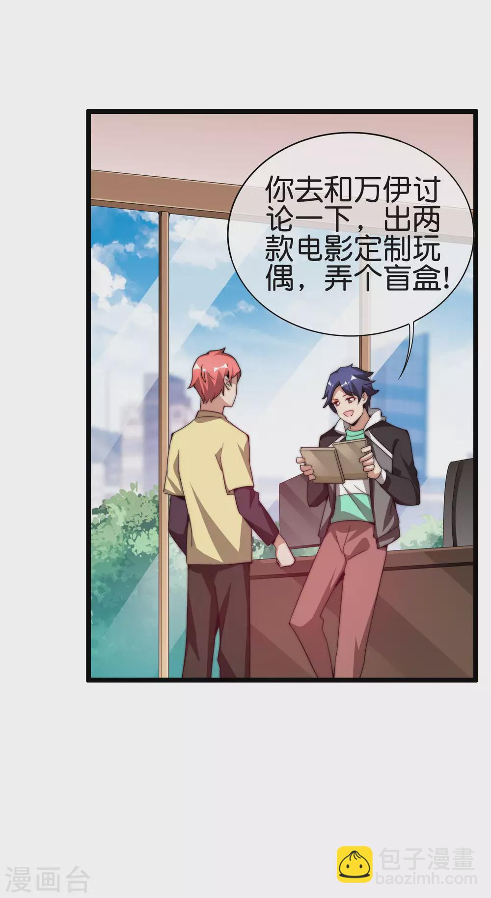 第181话 小千真可爱~16
