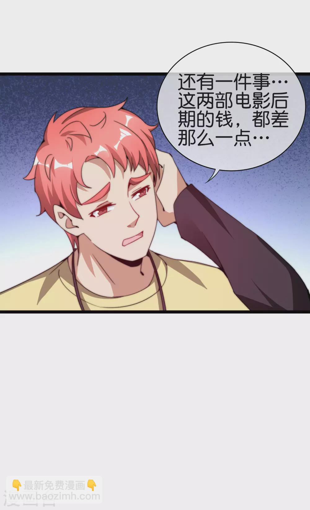 第181话 小千真可爱~17