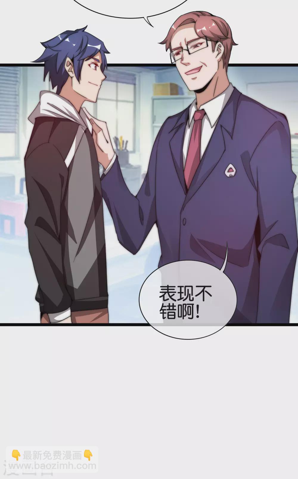第181话 小千真可爱~2