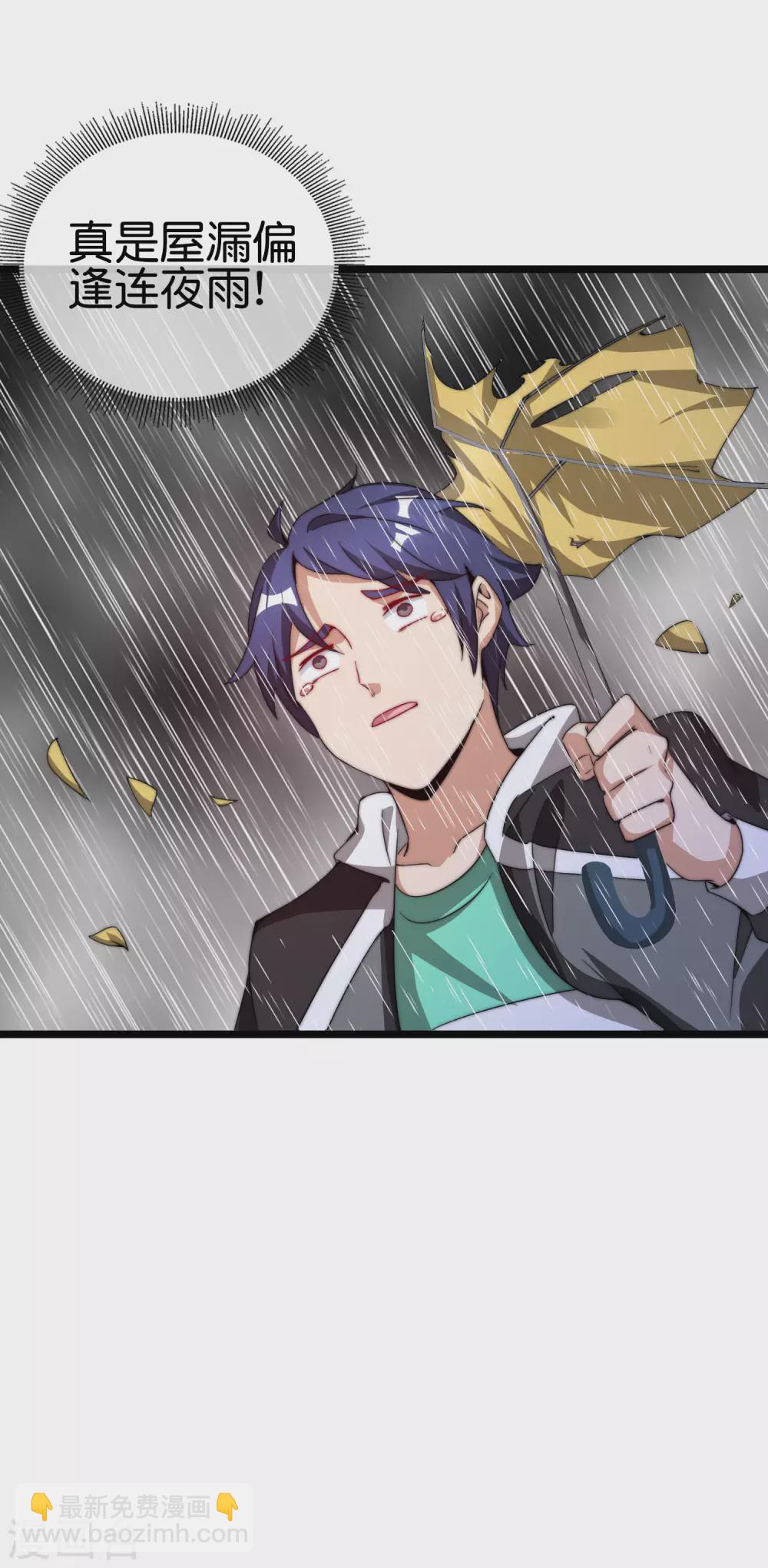 第181话 小千真可爱~21