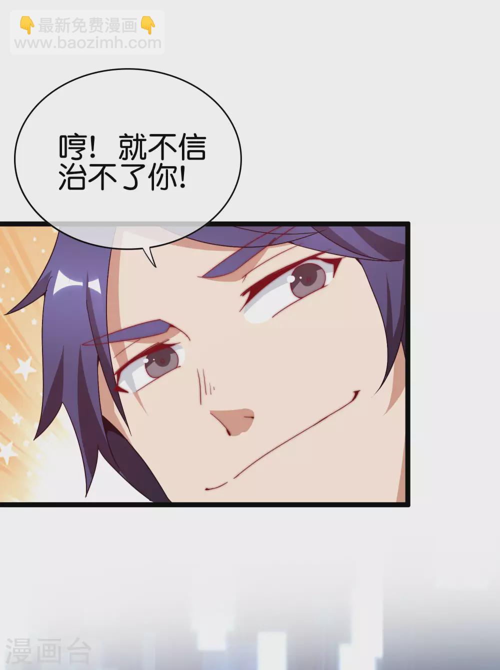 第181话 小千真可爱~26