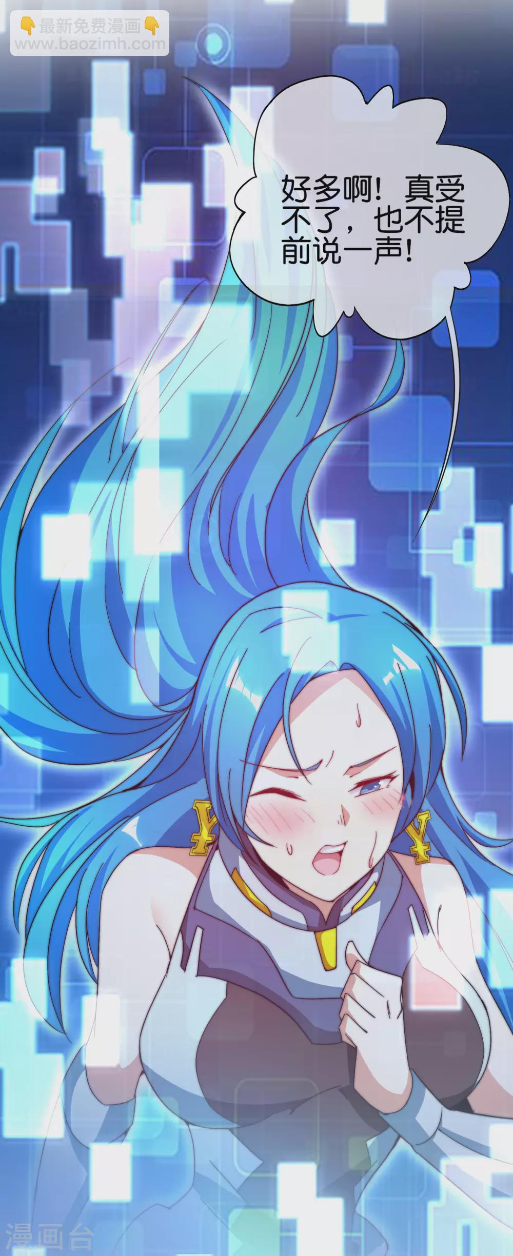 第181话 小千真可爱~27