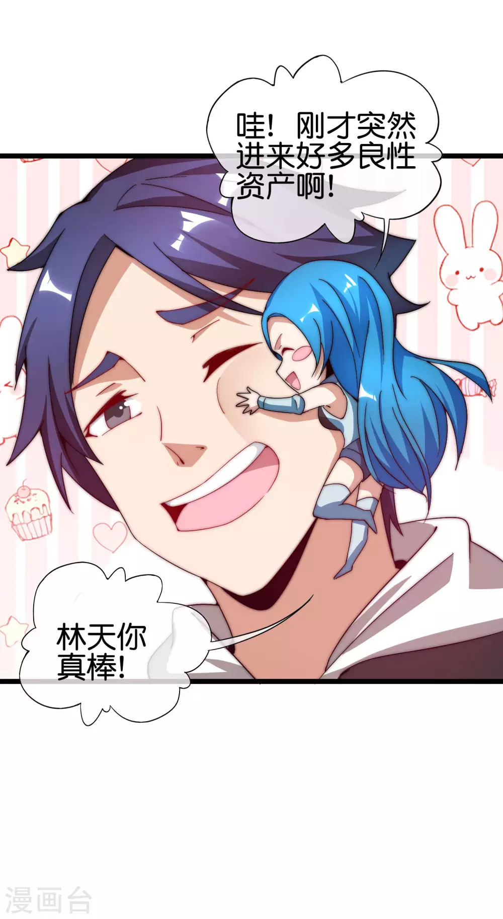 第181话 小千真可爱~29