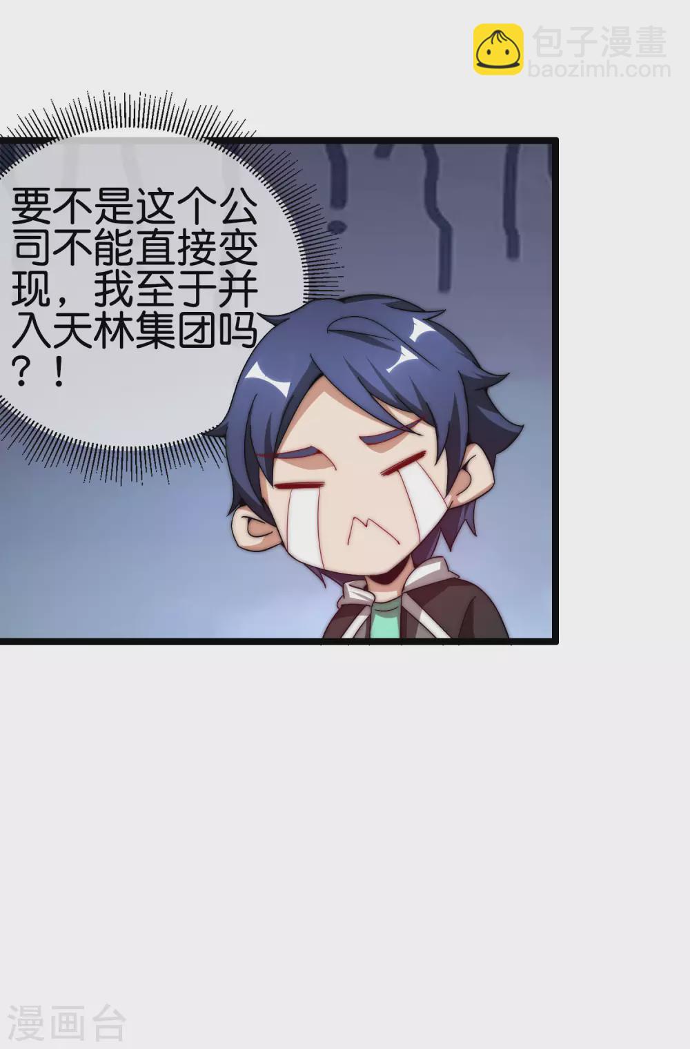 第181话 小千真可爱~30